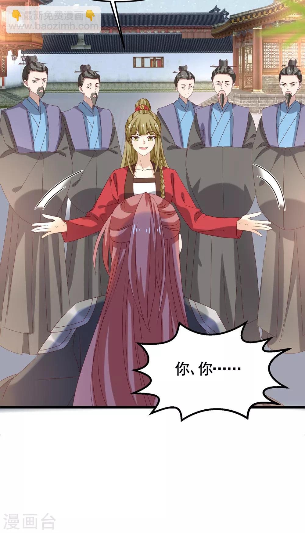 第194话 单挑-第201话