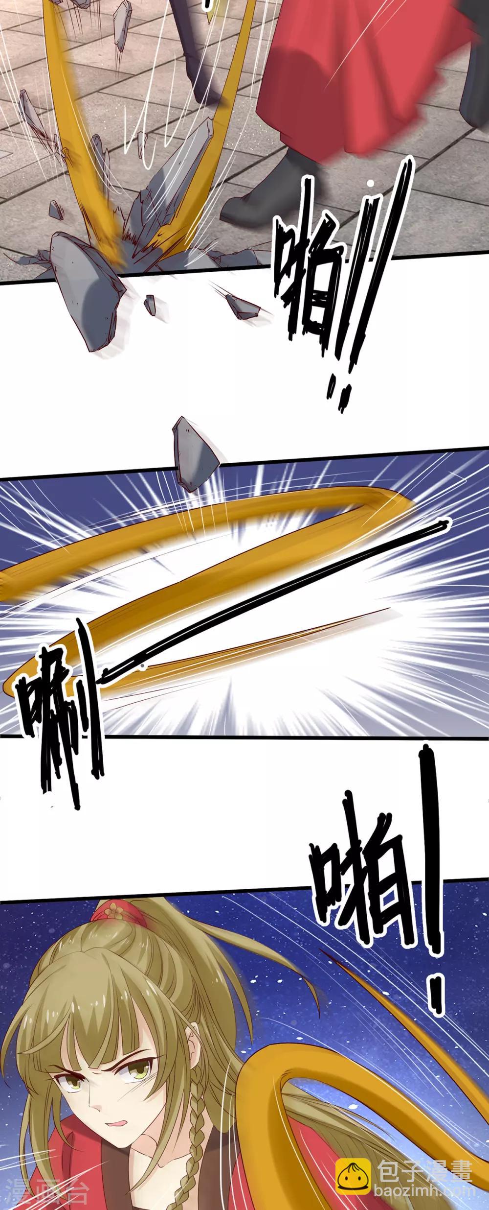 第194话 单挑-第201话