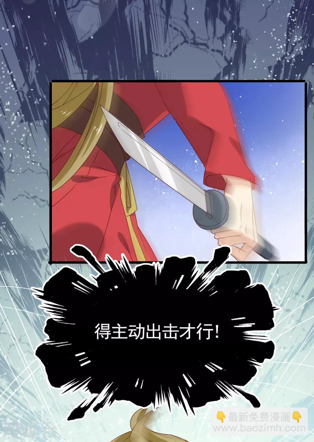 第194话 单挑-第201话