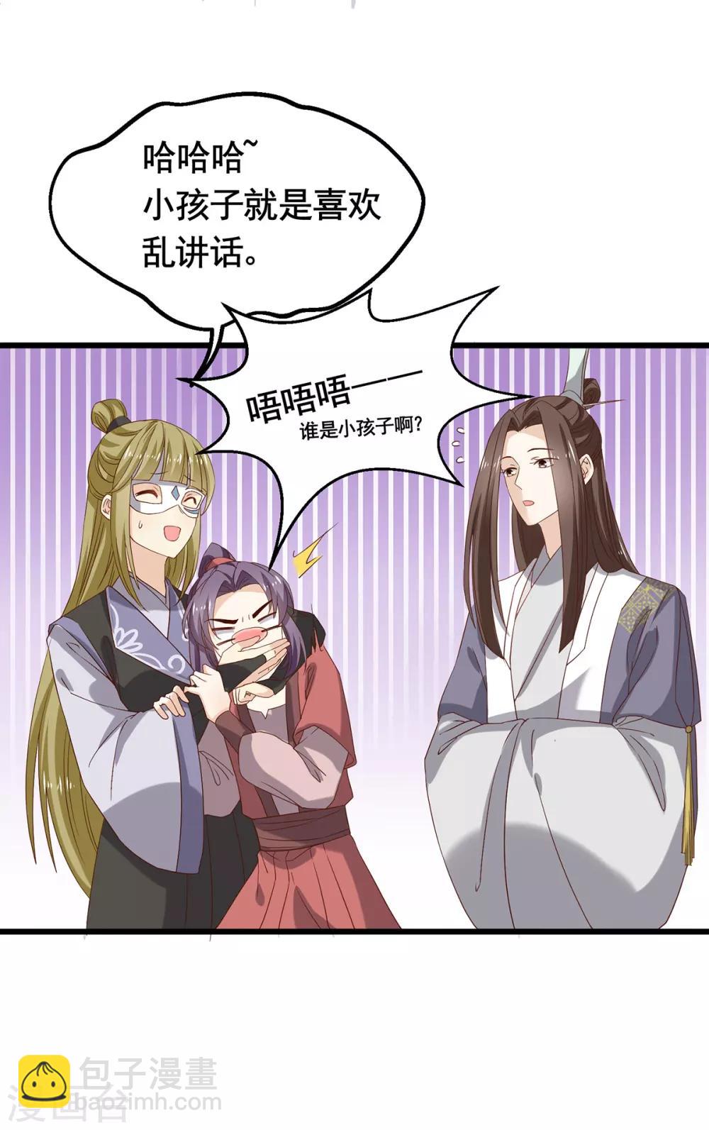 第194话 单挑-第201话