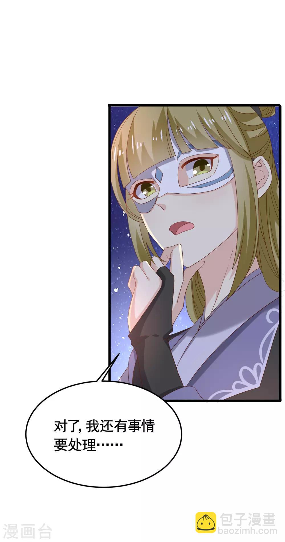 第194话 单挑-第201话