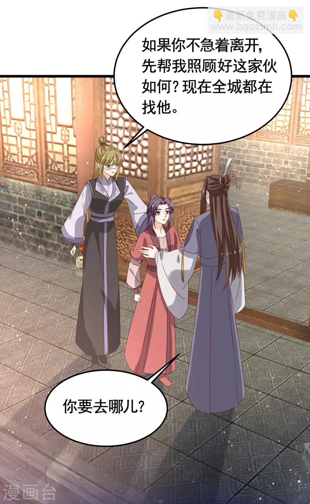 第194话 单挑-第201话