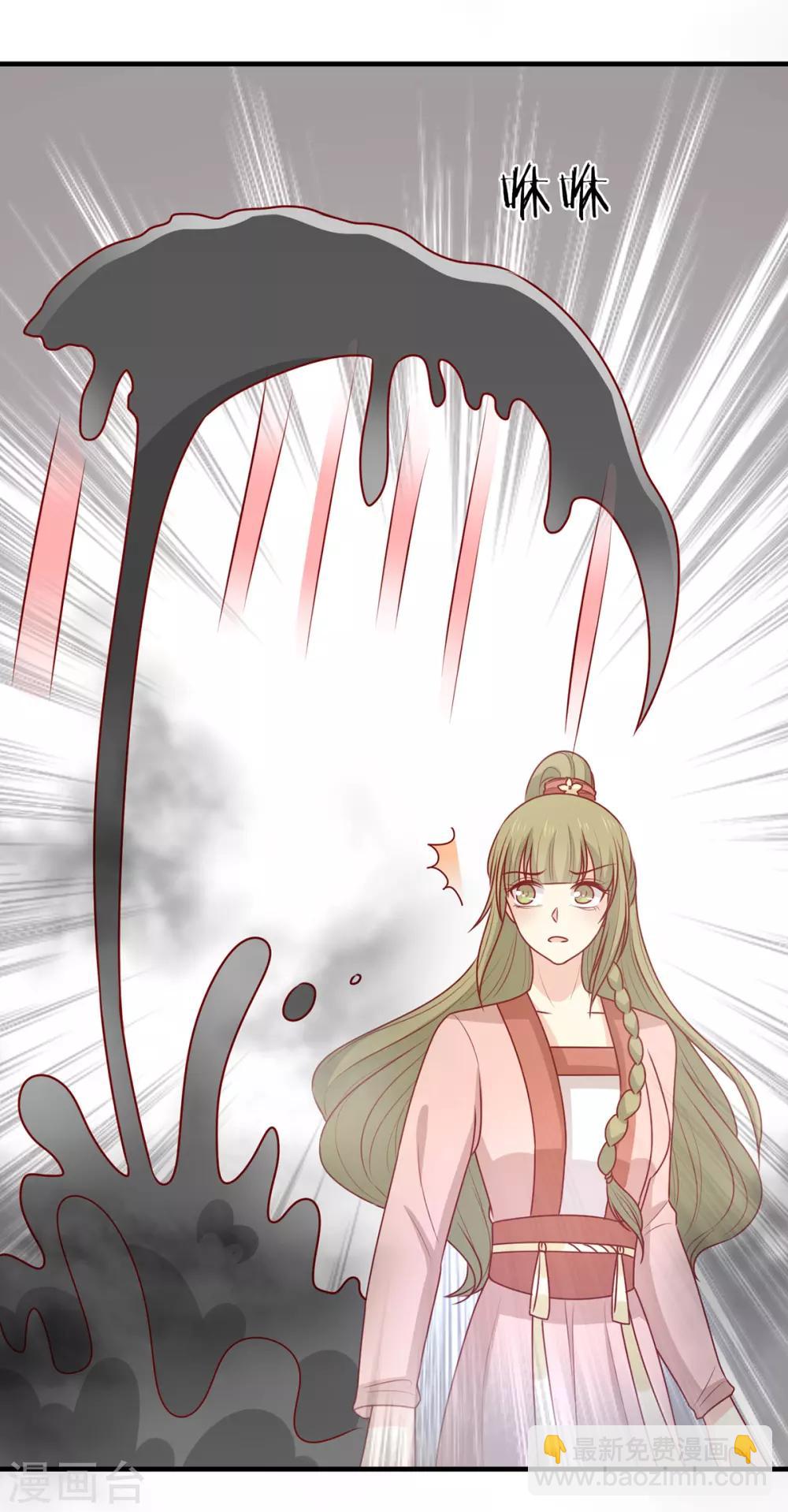 第196话 真假韩菲-第203话