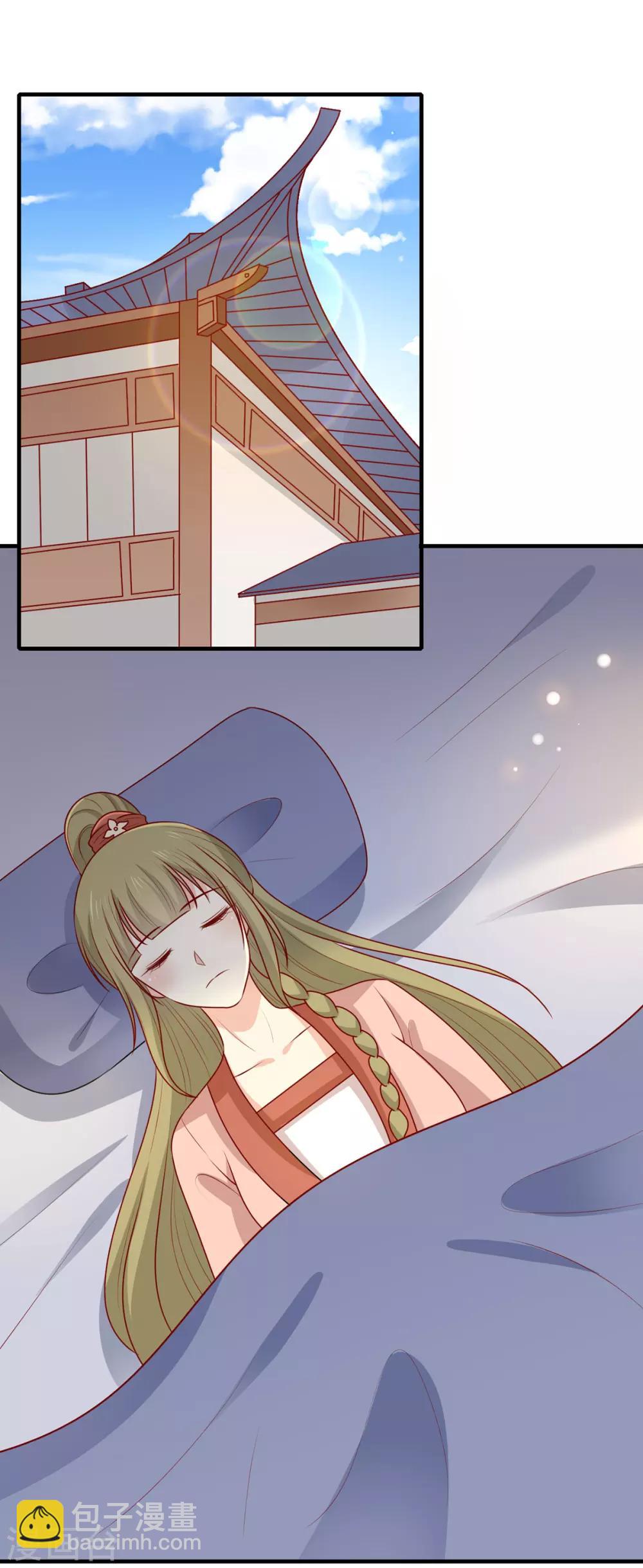 第196话 真假韩菲-第203话
