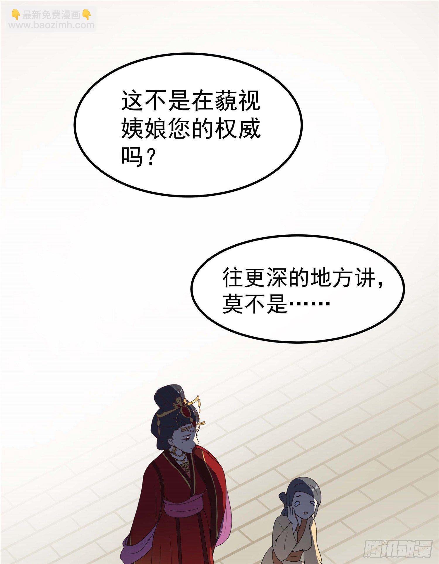 第二话 减肥瘦身攻克男神系统(1/2)-第3话