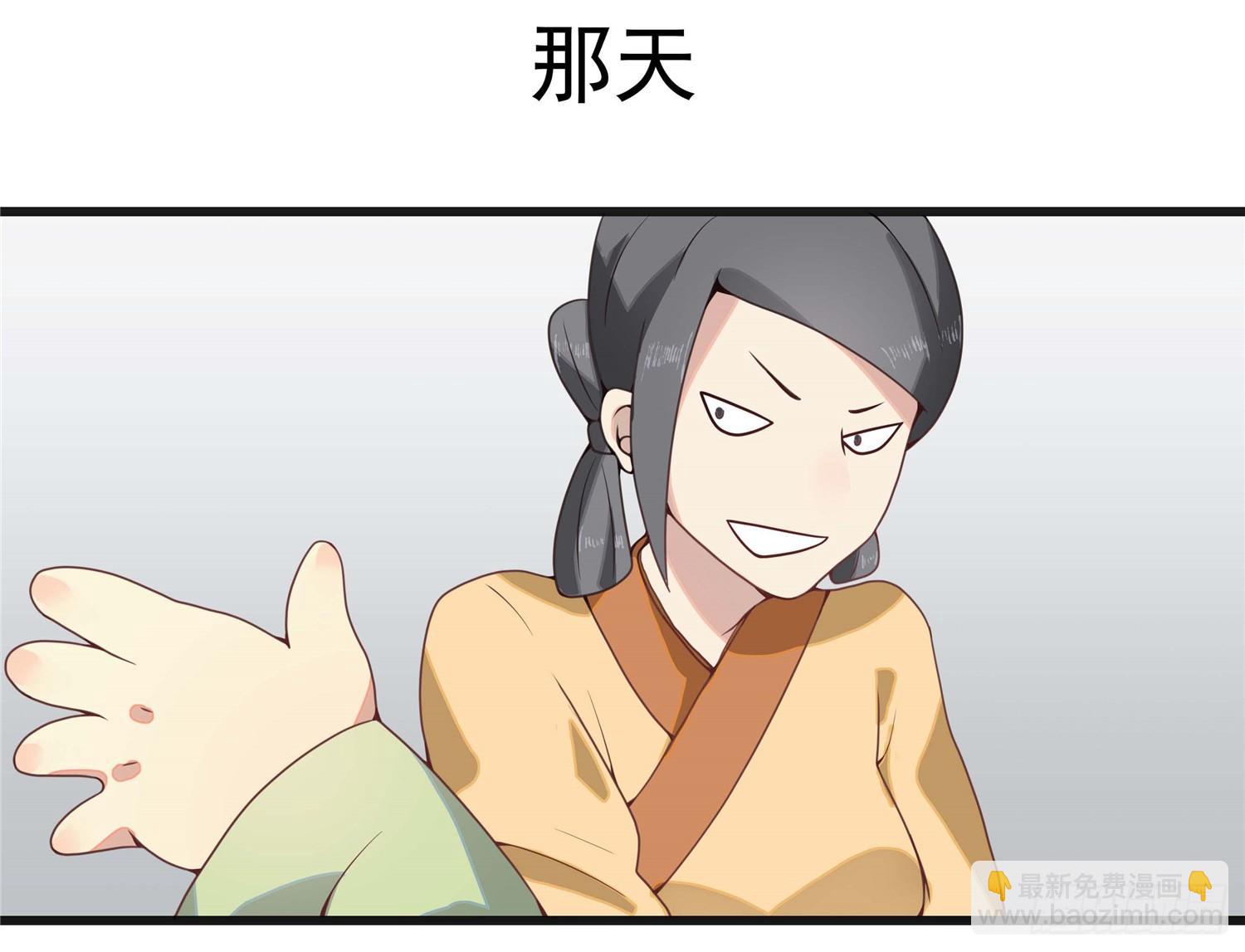 第二话 减肥瘦身攻克男神系统(1/2)-第3话