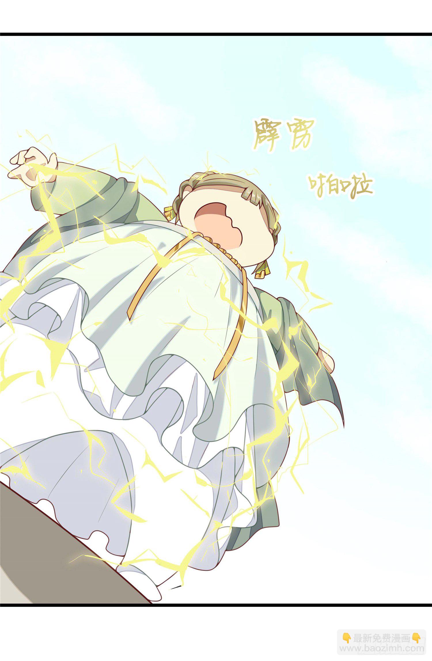 第二话 减肥瘦身攻克男神系统(1/2)-第3话
