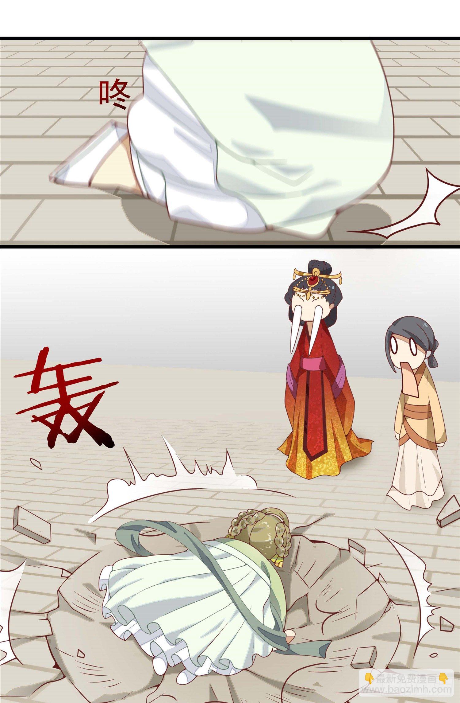第二话 减肥瘦身攻克男神系统(1/2)-第3话