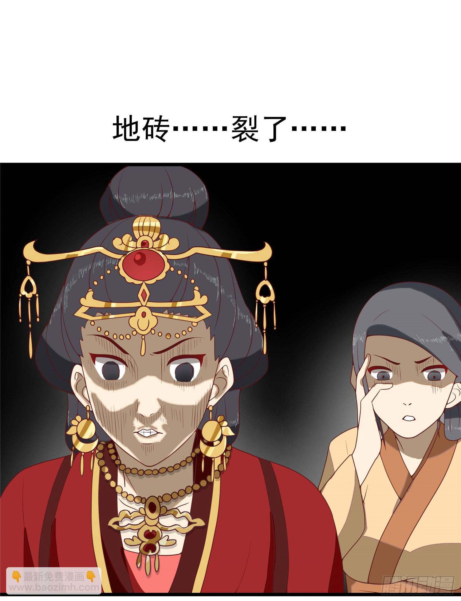 第二话 减肥瘦身攻克男神系统(1/2)-第3话