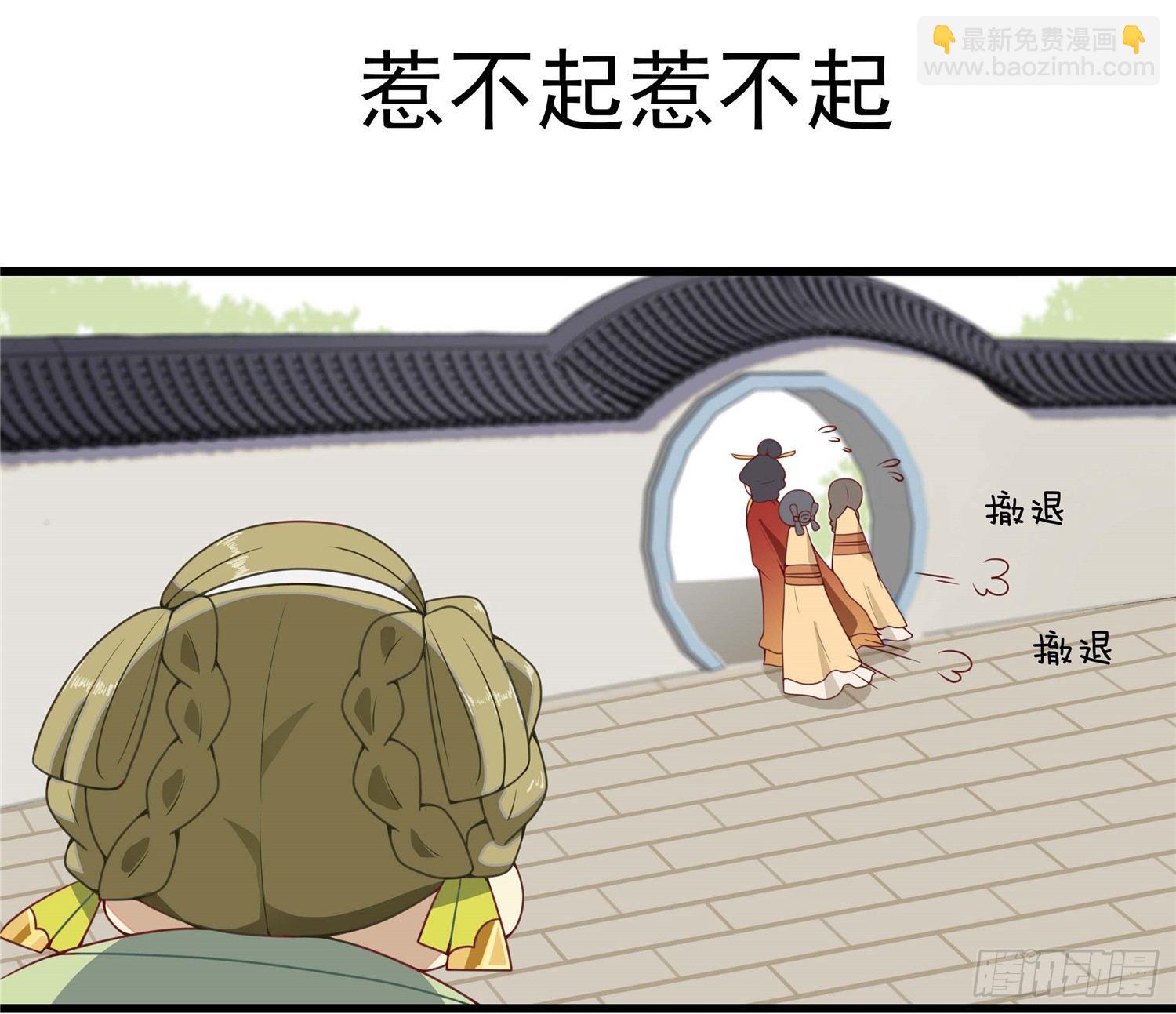 第二话 减肥瘦身攻克男神系统(1/2)-第3话