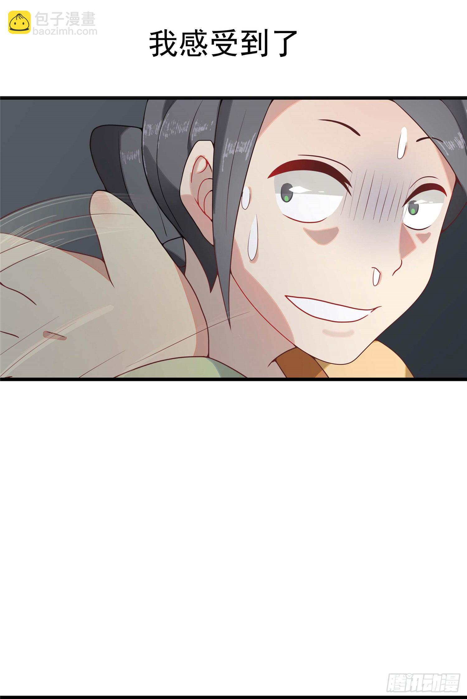 第二话 减肥瘦身攻克男神系统(1/2)-第3话