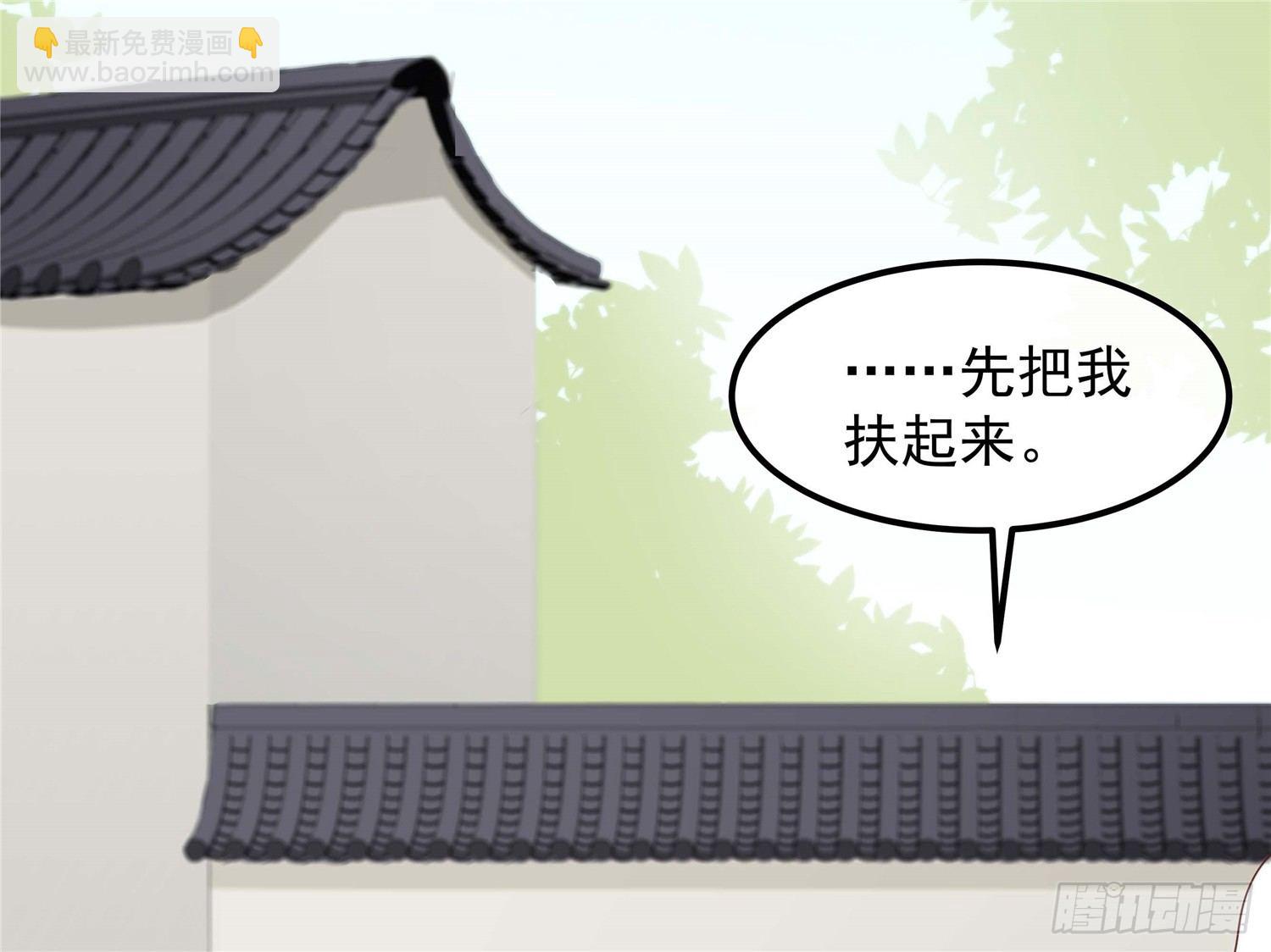 第二话 减肥瘦身攻克男神系统(1/2)-第3话