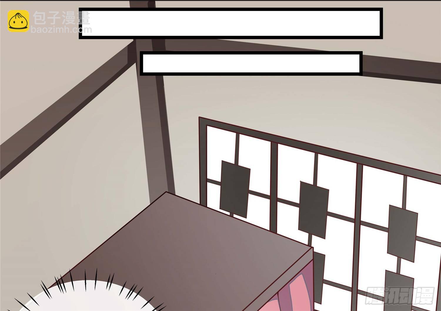 第二话 减肥瘦身攻克男神系统(1/2)-第3话