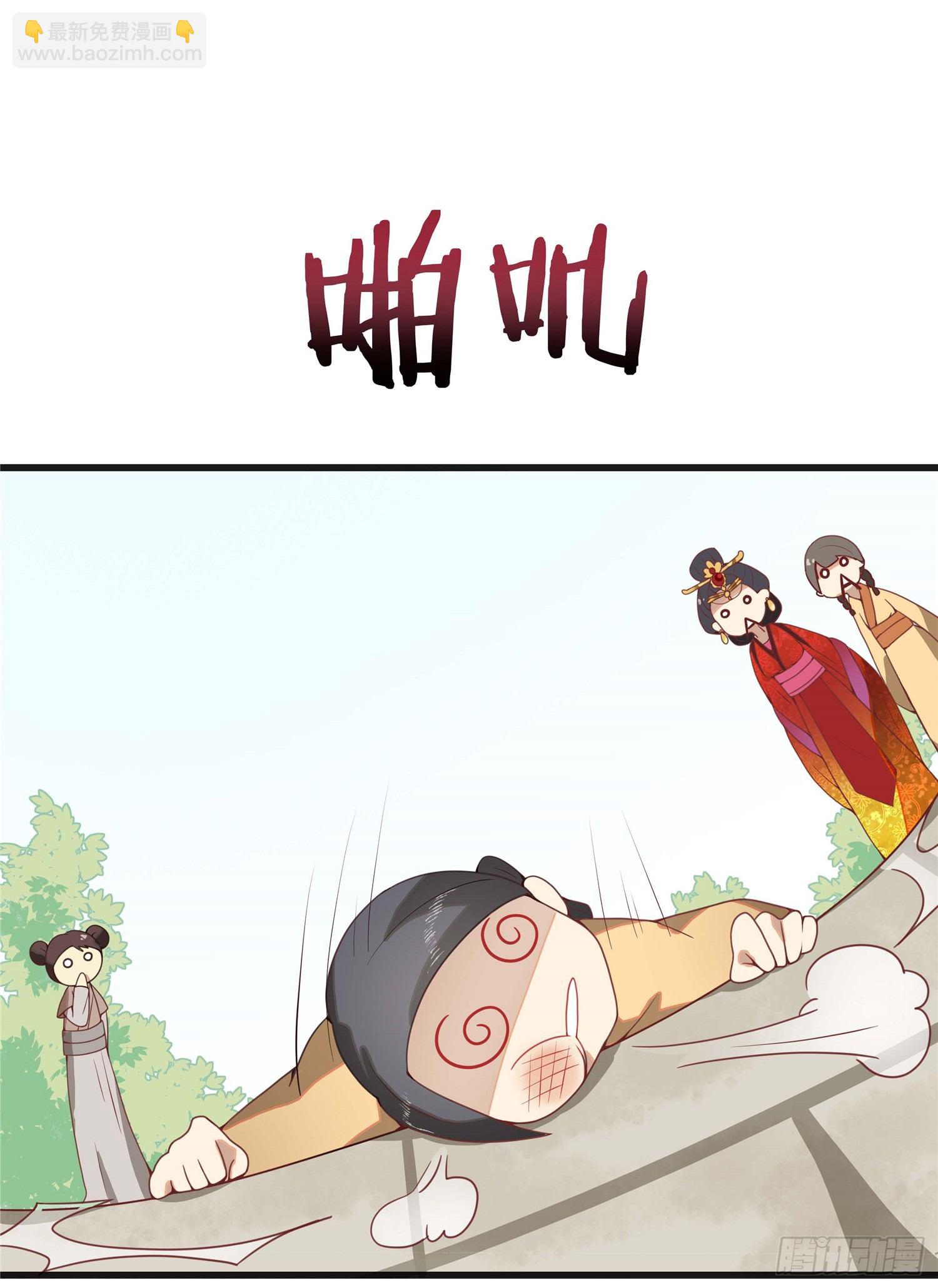 第二话 减肥瘦身攻克男神系统(1/2)-第3话