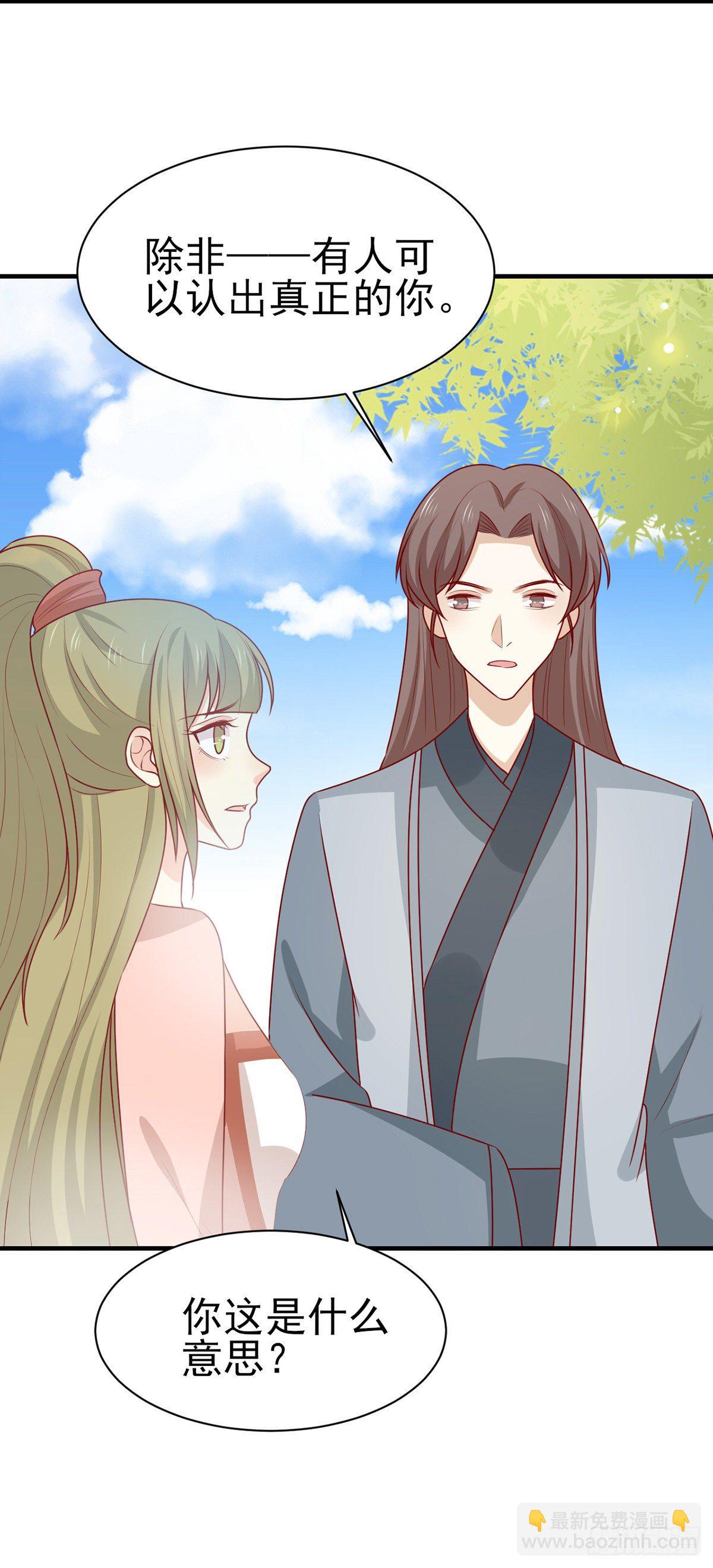 第197话 欢迎来到我的时代-第205话