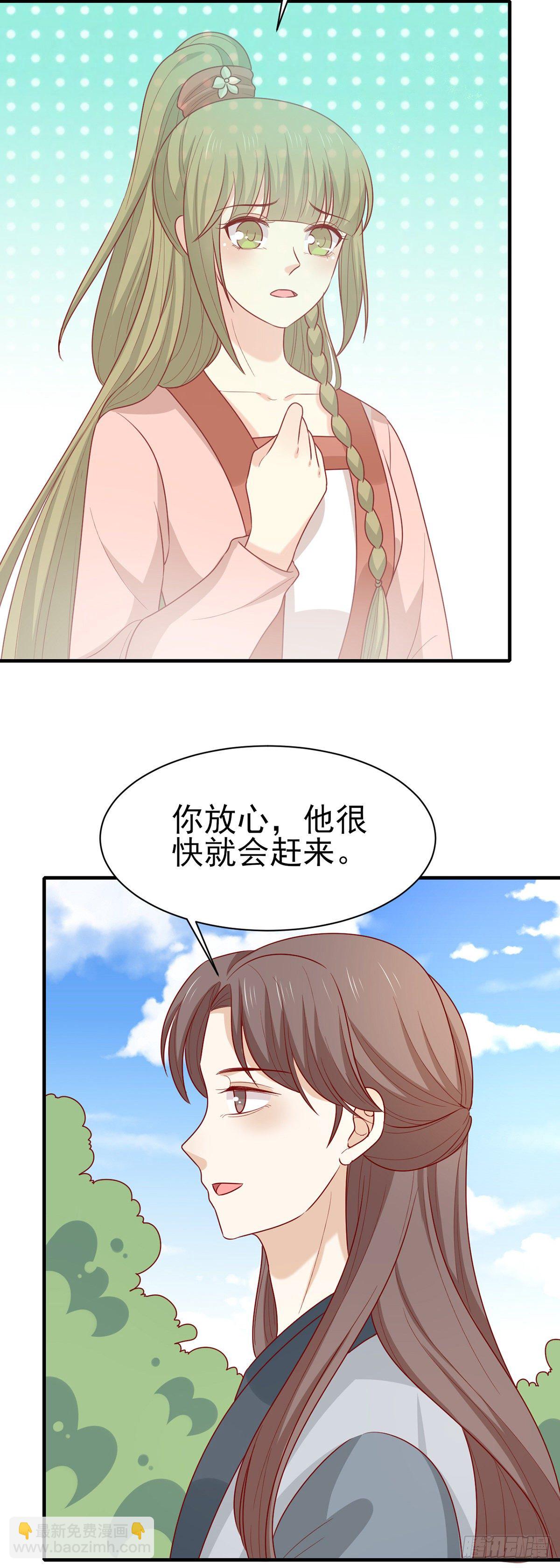 第197话 欢迎来到我的时代-第205话