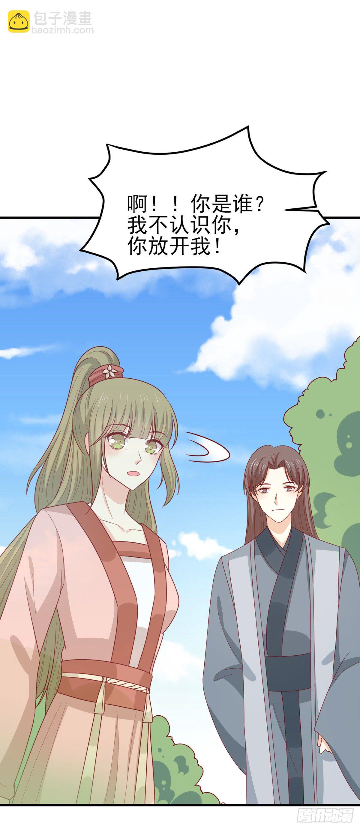 第197话 欢迎来到我的时代-第205话