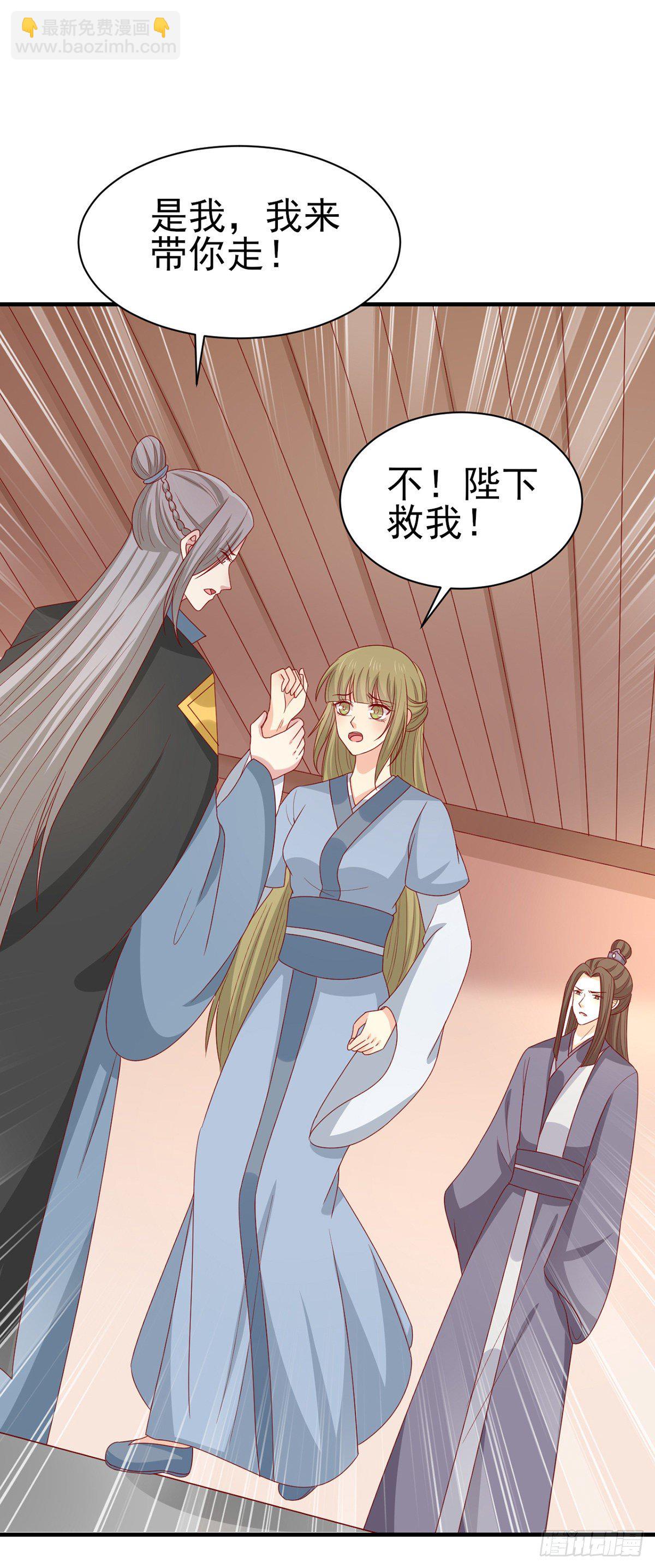 第197话 欢迎来到我的时代-第205话