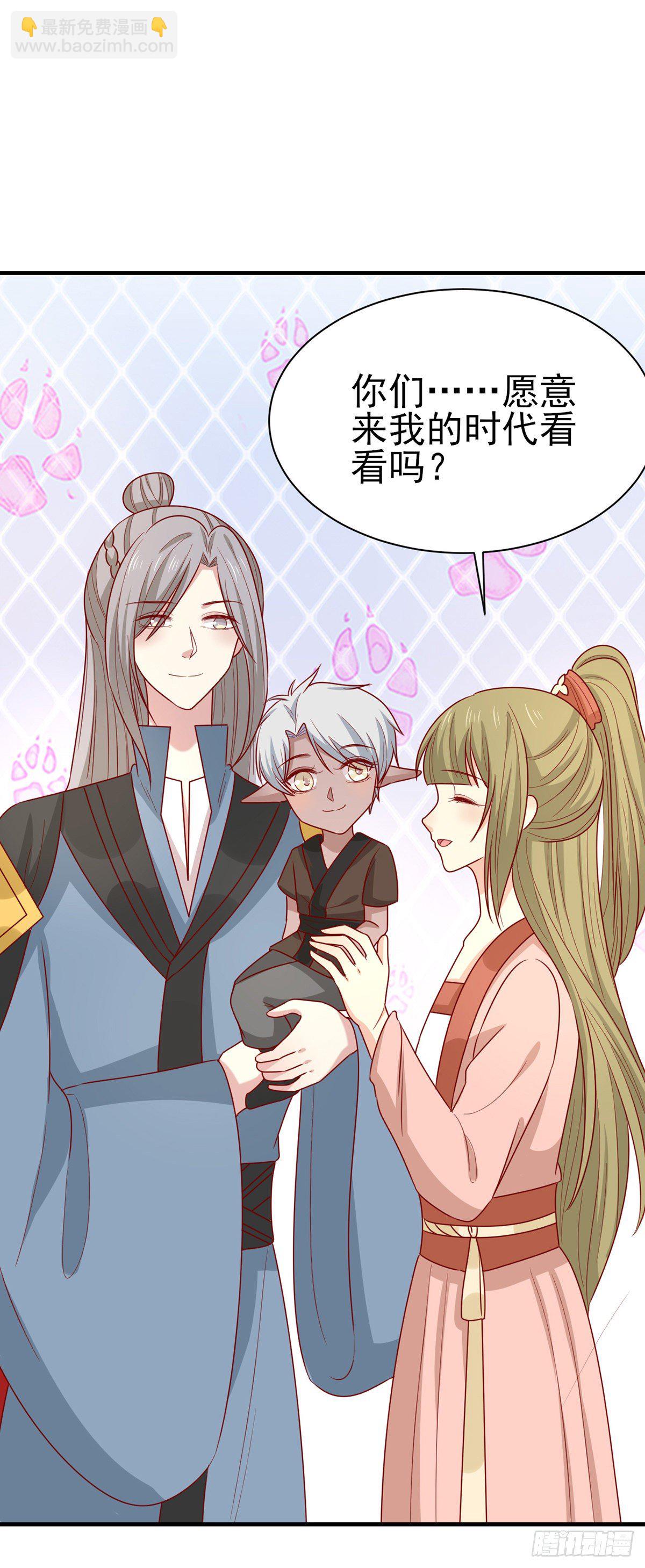 第197话 欢迎来到我的时代-第205话