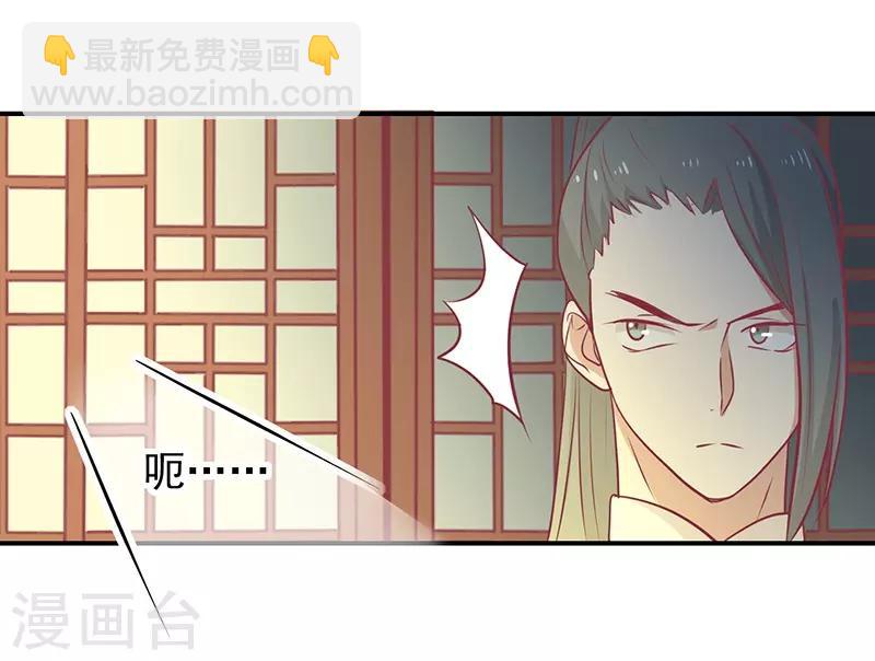 第24话 神女之鼓-第25话