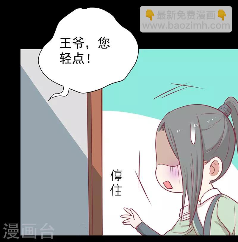第24话 神女之鼓-第25话