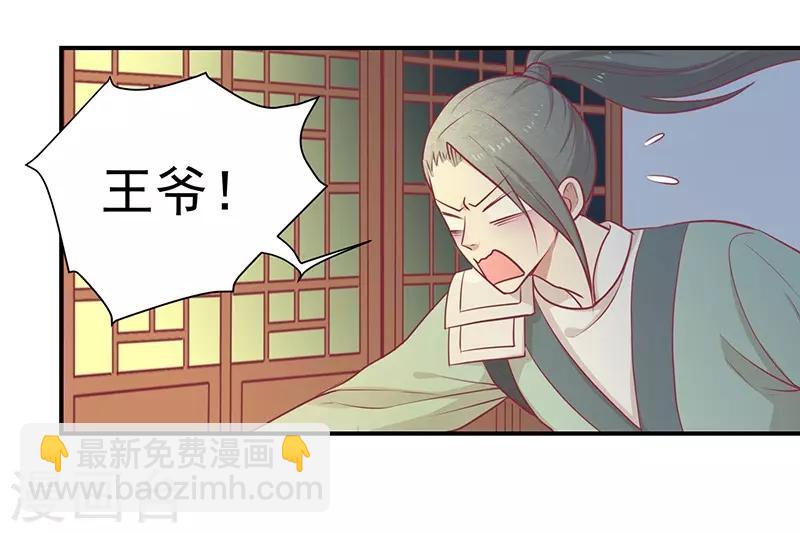 第24话 神女之鼓-第25话