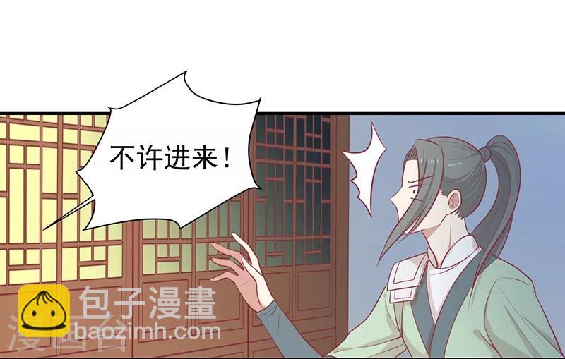 第24话 神女之鼓-第25话