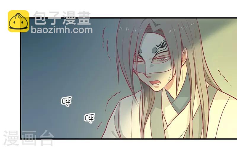 第24话 神女之鼓-第25话