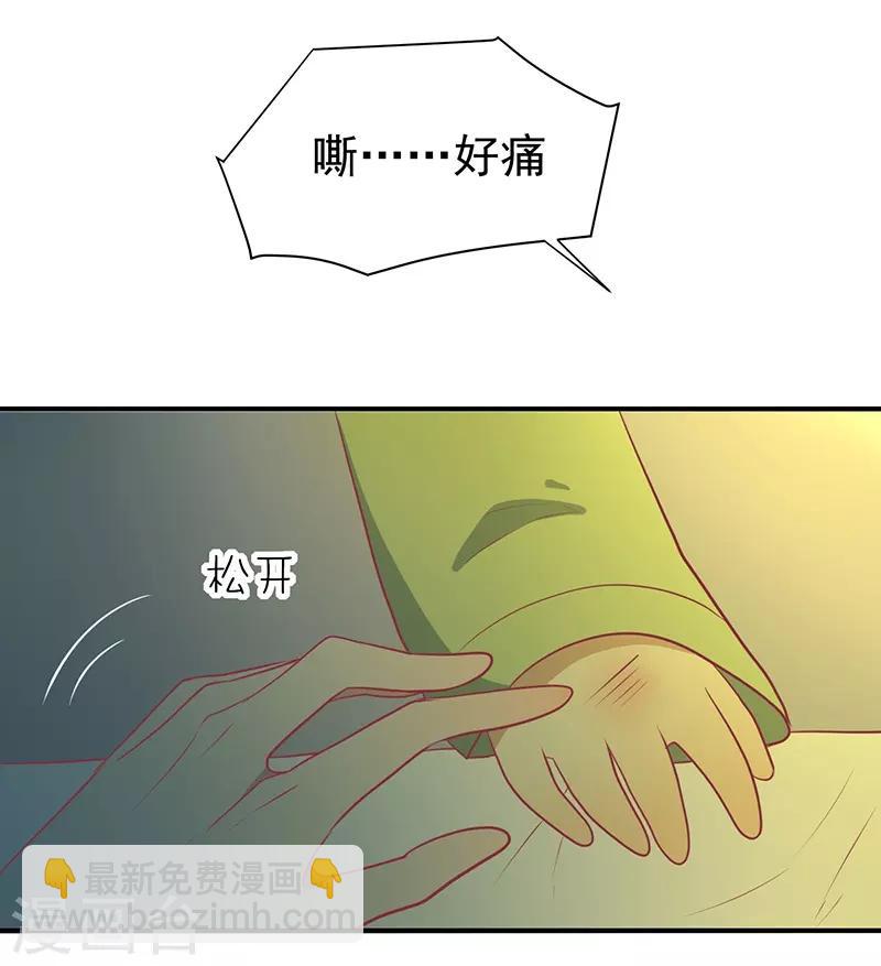 第24话 神女之鼓-第25话