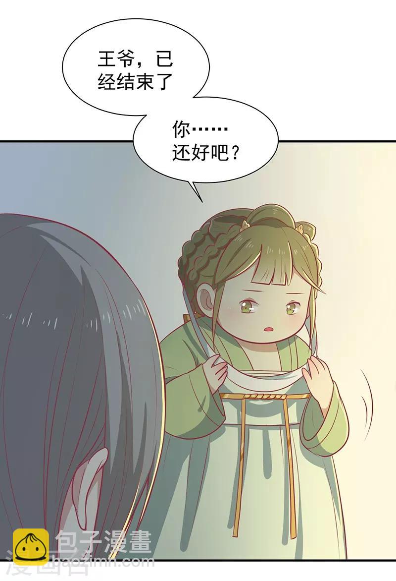 第24话 神女之鼓-第25话