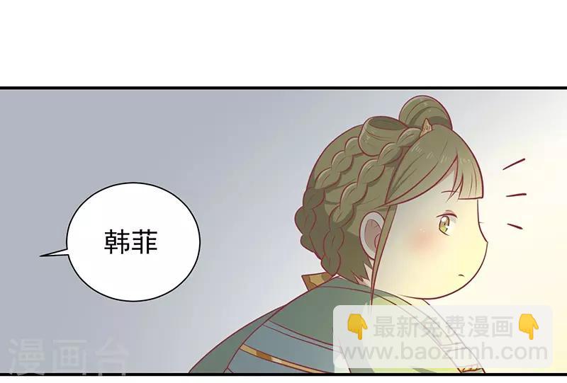 第24话 神女之鼓-第25话