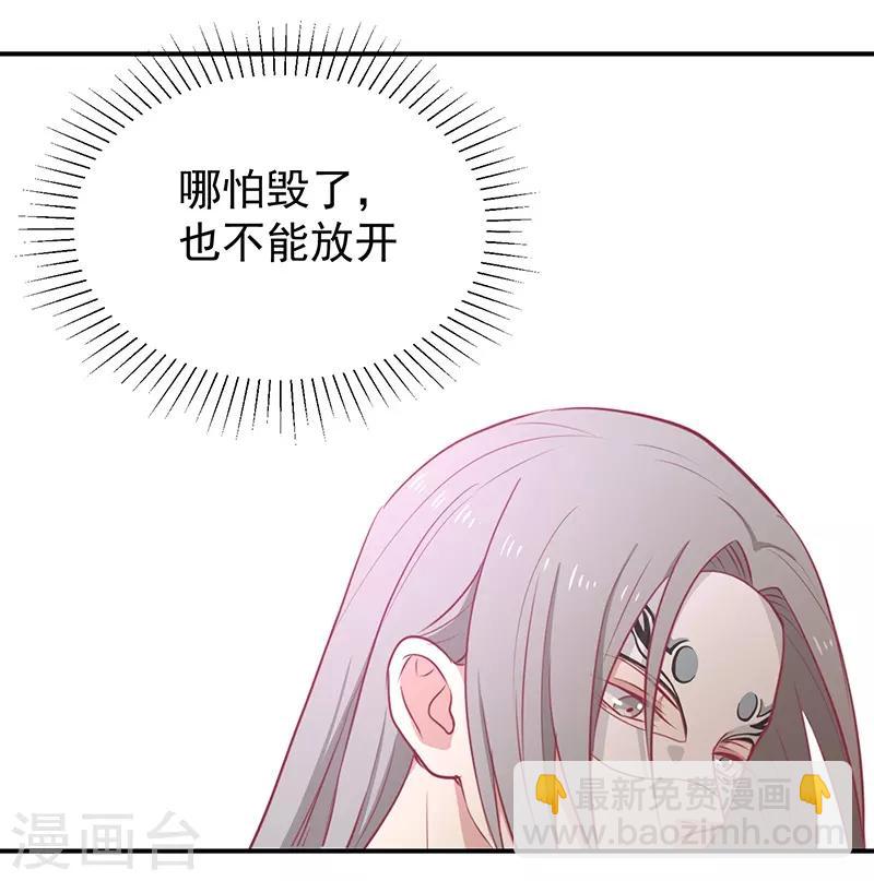 第24话 神女之鼓-第25话