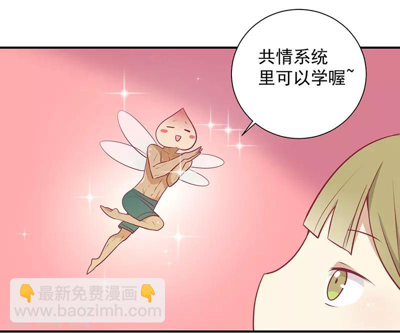 第24话 神女之鼓-第25话