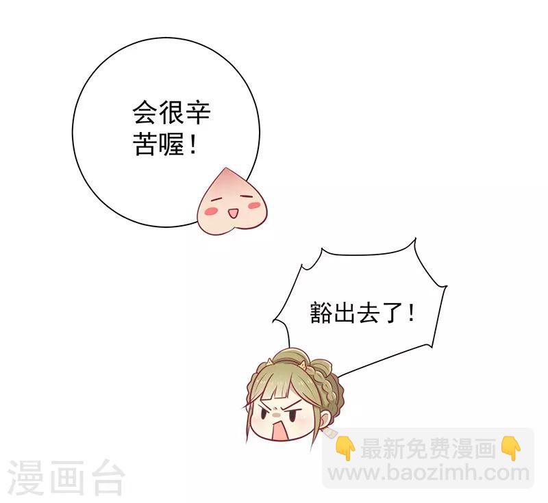 第24话 神女之鼓-第25话
