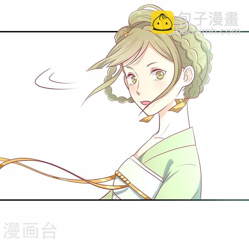 第24话 神女之鼓-第25话