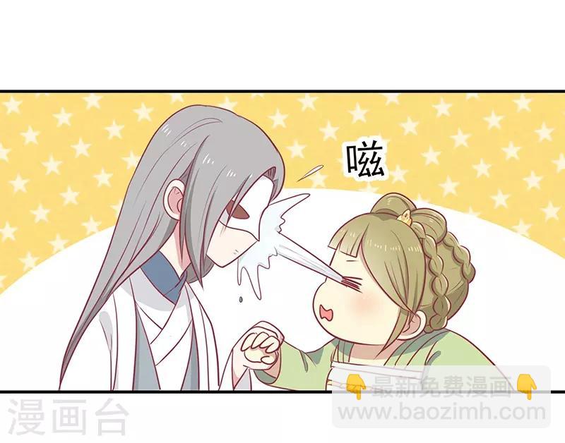 第24话 神女之鼓-第25话