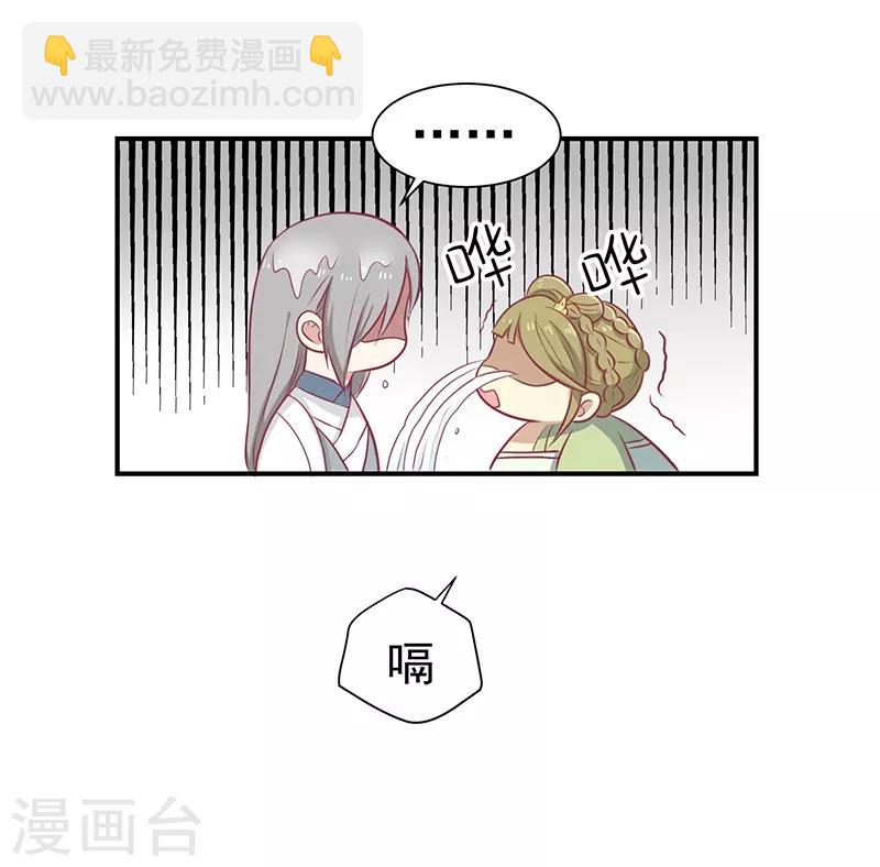 第24话 神女之鼓-第25话