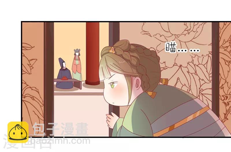 第26话 醋坛子打翻了-第27话