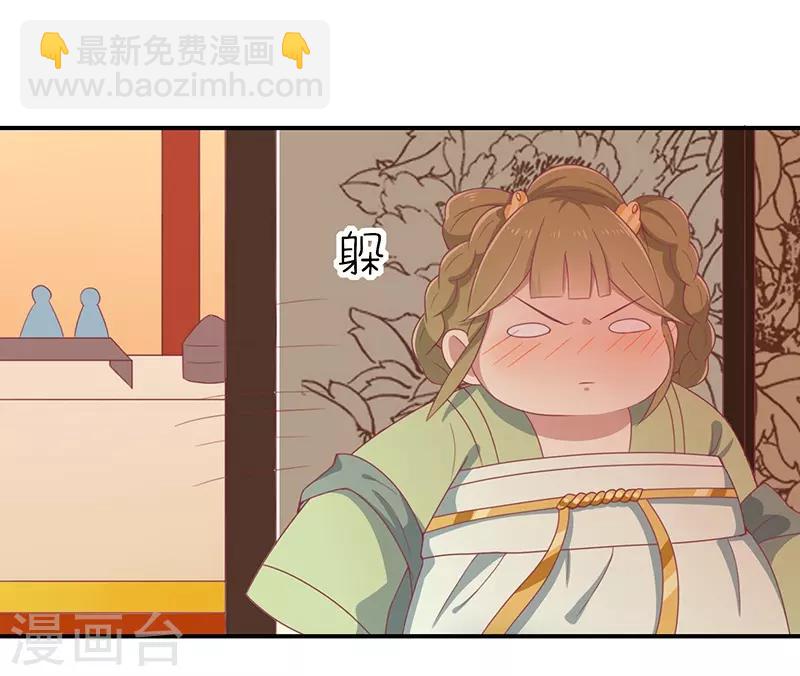 第26话 醋坛子打翻了-第27话