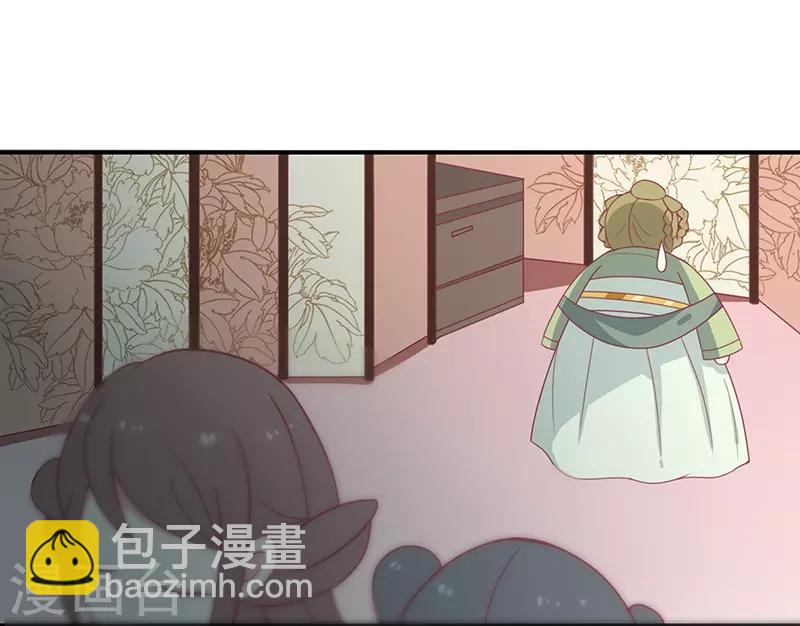 第26话 醋坛子打翻了-第27话