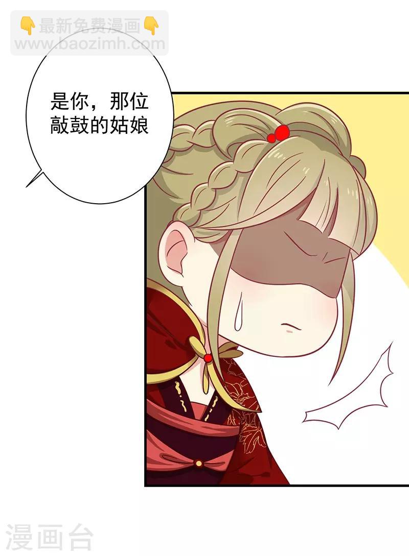 第28话 帅哥搭讪-第29话