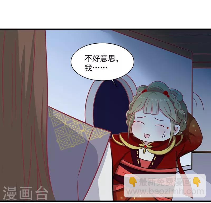 第28话 帅哥搭讪-第29话
