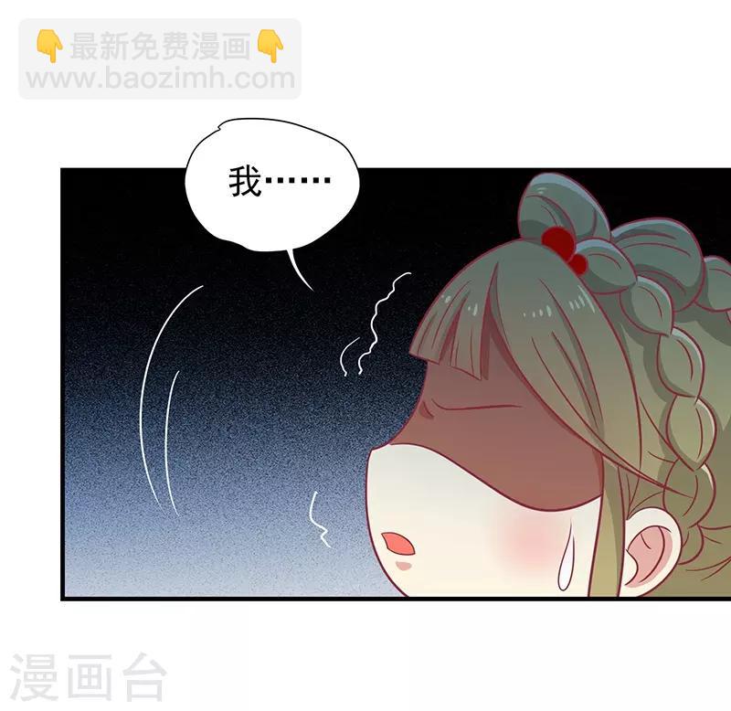第28话 帅哥搭讪-第29话