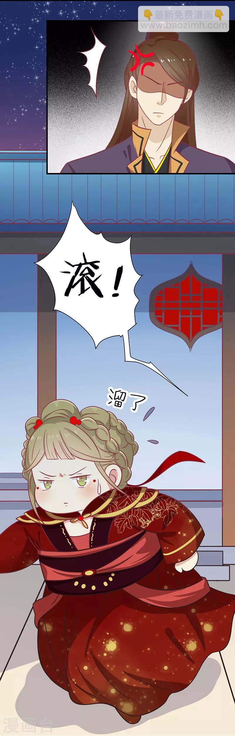 第28话 帅哥搭讪-第29话