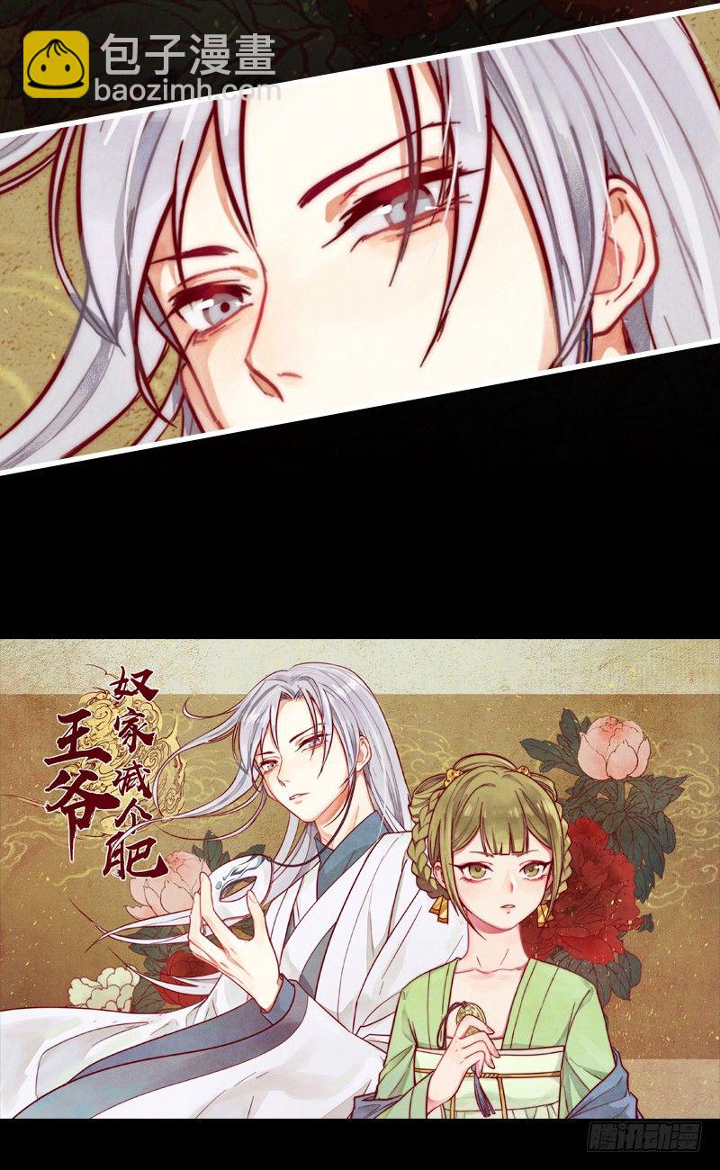 假装更新。。-第31话