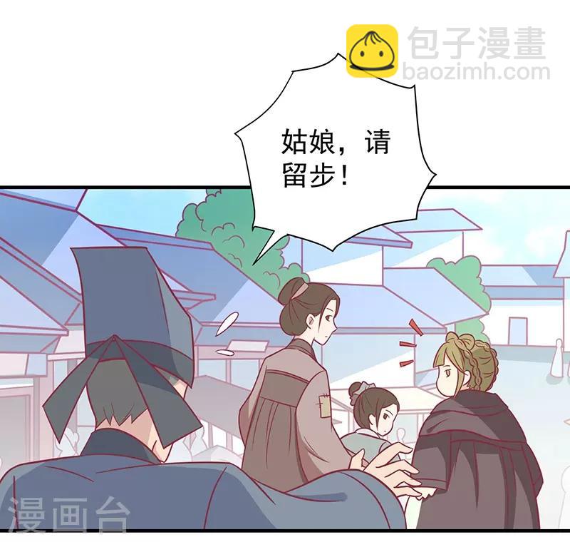 第31话 治病-第33话