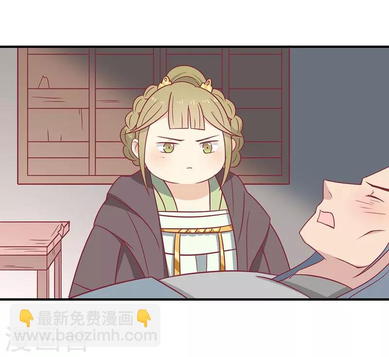 第31话 治病-第33话