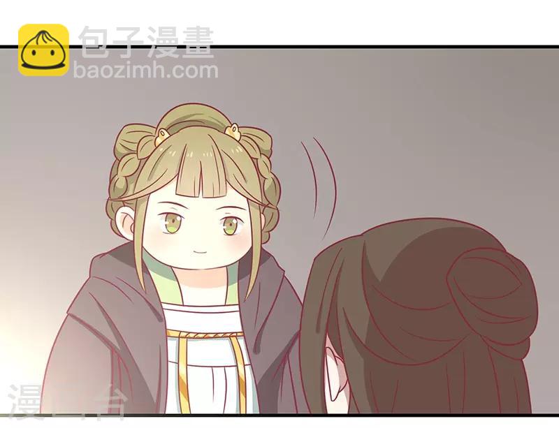 第31话 治病-第33话