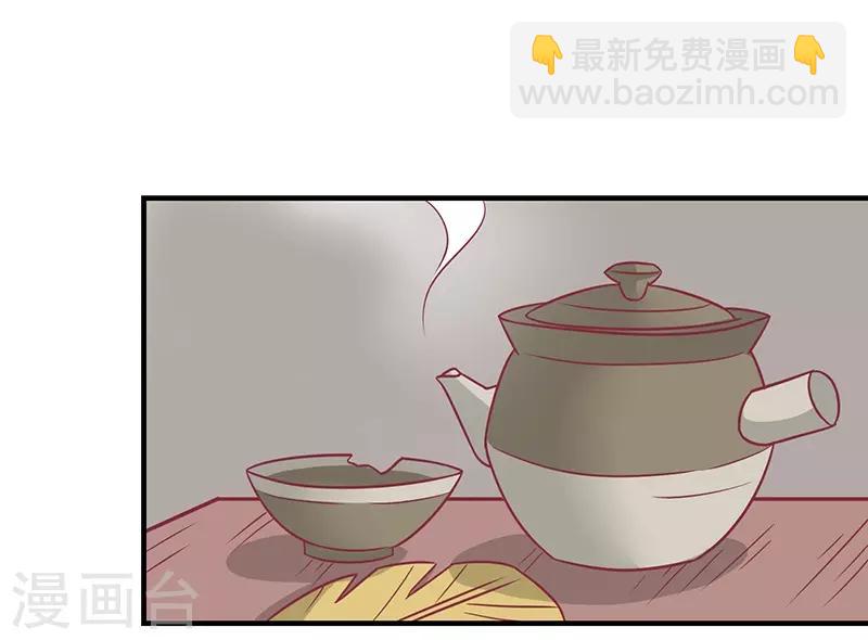 第31话 治病-第33话