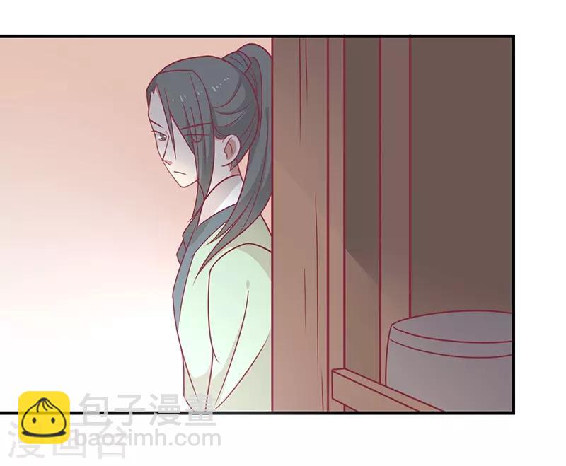 第31话 治病-第33话
